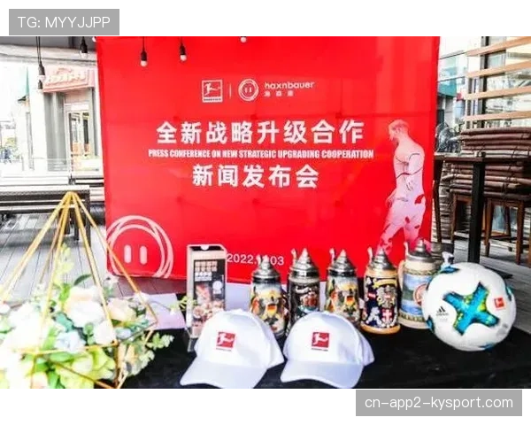 德甲俱乐部开展社区数据分析培训，推广足球科技知识